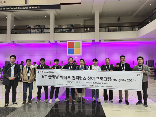 KT가 육성하는 스타트업 직원들이 지난 18일부터 미국 시카고에서 열리고 있는 'MS 이그나이트 2024'에 참가해 기념 촬영을 하고 있다. KT 제공